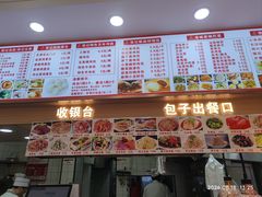-津味张记包子铺(利民道店)