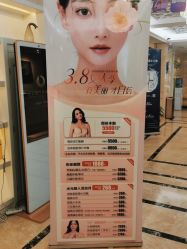 点击看大图 -西安现代妇产医院医疗美容