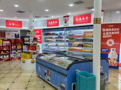 -百年义利(幸福大街店)
