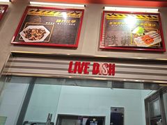 -许哥东北烧烤·铁丳烤串·宫后夹肉(繁花中心店)