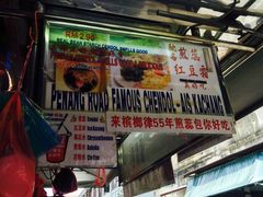 -金伯利街美食夜市