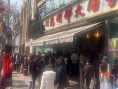 -光明邨大酒家(淮海路店)
