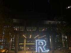 -贵阳万丽酒店