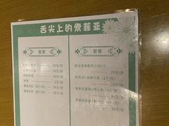 -索菲亚国际大酒店