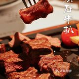 节日的仪式感 | 吃一顿牛排大餐✨