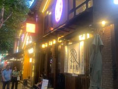 -米店·云南菜(南门店)