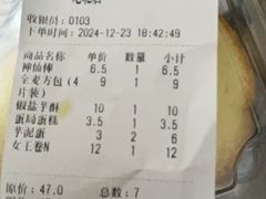 -龙兴·动物奶油生日蛋糕(龙北店)