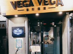 门面-VEGA VEGA 我行我素