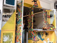 门面-茶是一枝花泡茶店