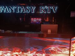 -范特西FANTASY量贩式KTV(民主广场店)