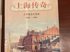 -上海市静安区图书馆(新闸路馆)