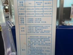 -绍兴启迪乔波冰雪世界