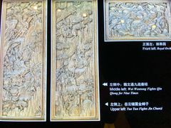 -土山湾博物馆