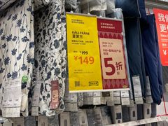 -宜家家居(西安未央商场店)