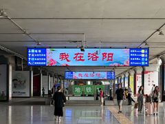 -洛阳龙门站