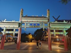 -云南民族村