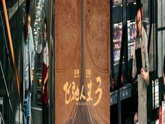 -SFC上影影城(新世界店)