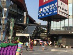 -江燕路万科里
