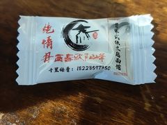 -西毒欧阳峰(巴南万达广场店)