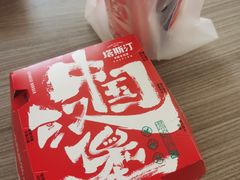 -塔斯汀中国汉堡(国贸店)