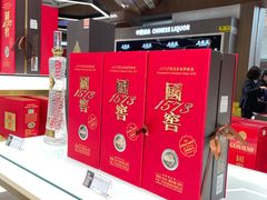 -日上免税店(三径路t3店)
