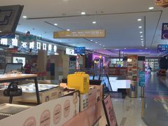 -东兴万宝财富商业广场