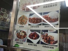 -华天新川面馆(缸瓦市店)