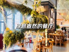 -Grande A'moo(上海万象城店)