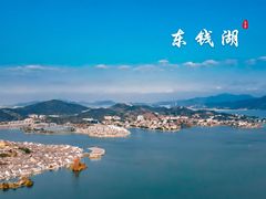 -东钱湖旅游度假区