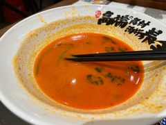 -和府捞面(凯德壹中心店)