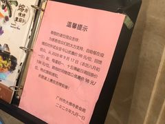 -大佛寺高级素食自助餐厅