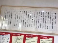 -温县老董家丸子总店