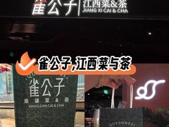 -石家庄万象城
