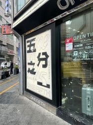 -厘里·salon
