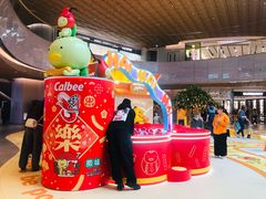 -东荟城名店仓