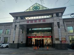 门面-富瑶大酒店(强工二街店)