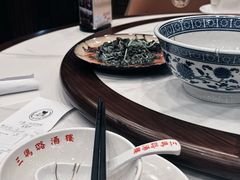 -三玛璐酒楼(汉口路店)