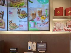 -Tims天好咖啡(河西万象城店)