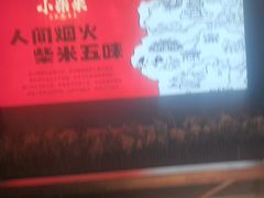 -小柴米·传统江西菜(八一广场店)
