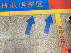 -广州火车站(地铁站)