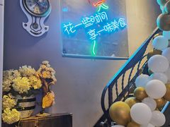 -花食间餐吧(远大购物中心群力店)