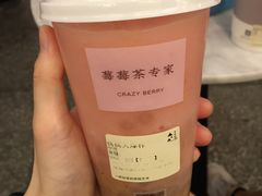 -莓超疯
