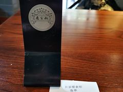 -乔家栅(襄阳南路店)