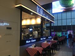 -茉沏(石路天虹店)