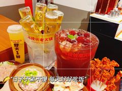 -冯校长老火锅(广州正佳广场店)
