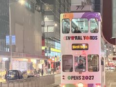 -华嫂冰室(湾仔店)