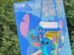 -7分甜(上海新天地广场店)