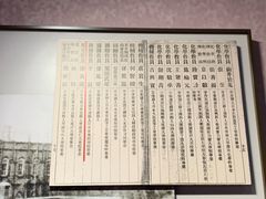 -李叔同故居纪念馆