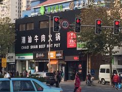 -海友酒店(上海静安寺店)