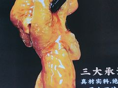 -蛙一刀·麻椒鱼火锅(金仙桥店)